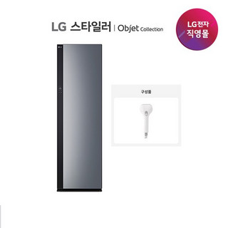 추천10 엘지 스타일러