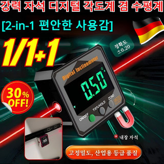 추천4 디지털수평계