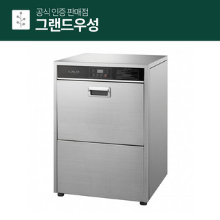 추천9 그랜드우성식기세척기