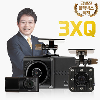 추천5 한문철 블랙박스