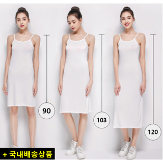 원피스속치마 추천 1등 제품