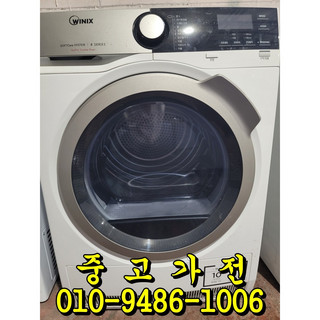 추천4 위닉스 건조기