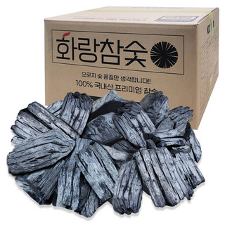 추천9 백탄참숯