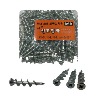 추천2 석고피스