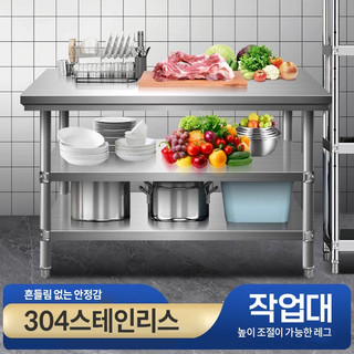 작업대 추천 1등 제품