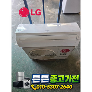 추천2 벽걸이 중고 에어컨