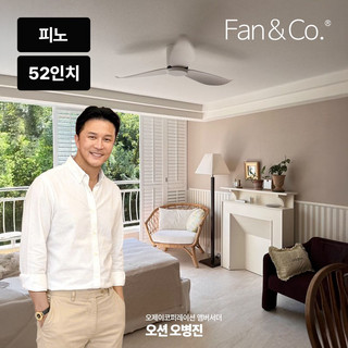 추천4 팬엔코 실링팬