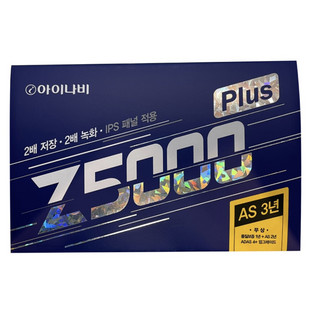 추천3 Z5000 PLUS 블랙박스