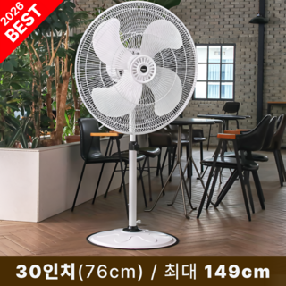 추천4 공업용 선풍기