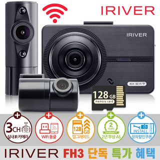 추천9 한문철 블랙박스