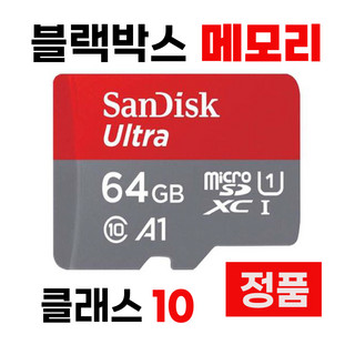 추천1 QXD3000 PRO 블랙박스
