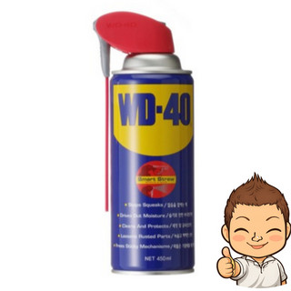 추천6 wd40