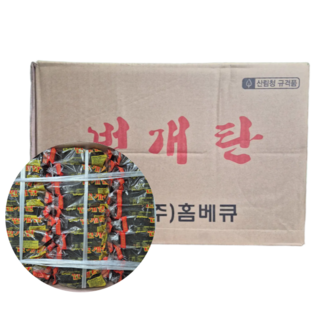 추천6 번개탄