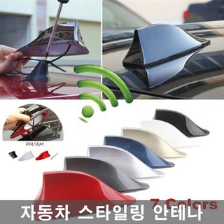 추천9 샤크안테나