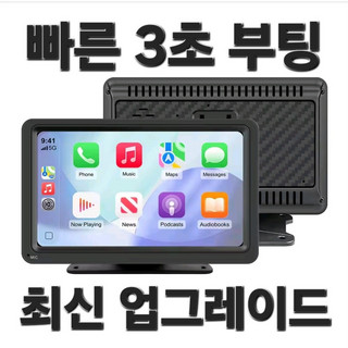 추천3 차량용 네비게이션