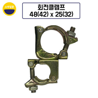 추천9 아시바클램프