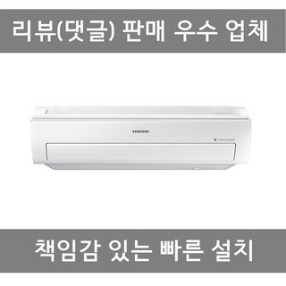 벽걸이 중고 에어컨 추천 1등 제품