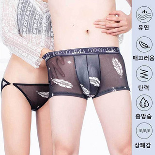 추천6 커플속옷