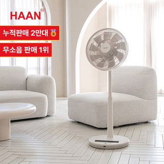 추천2 무소음 선풍기