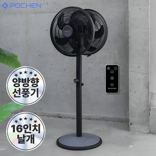 추천9 양면 선풍기