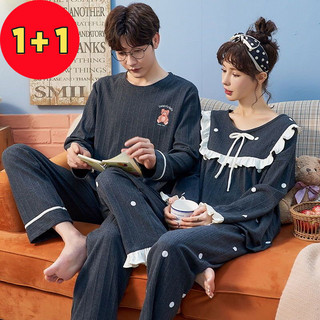 추천5 커플잠옷세트