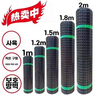 추천6 메쉬휀스