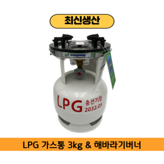 추천10 해바라기버너