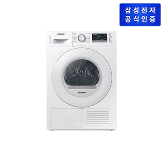추천5 삼성 건조기 9kg