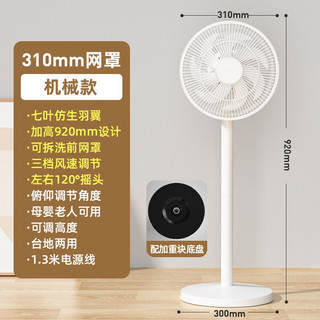 추천8 BPLDS09DM