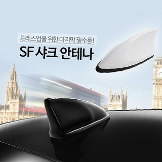 추천7 샤크안테나