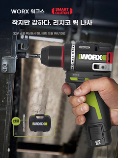 추천7 wu139