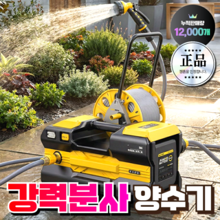 추천4 양수기