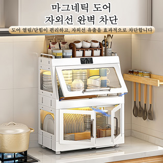 추천3 식기건조기대용량