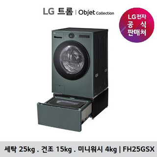 추천6 FH25ESX LG 드럼 세탁기