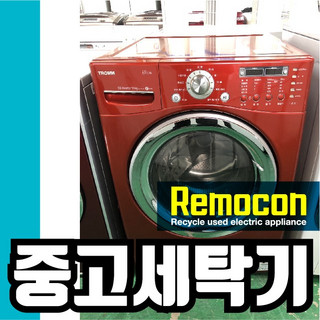 추천9 lg드럼세탁기15kg