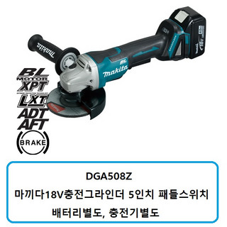 추천6 마끼다그라인더