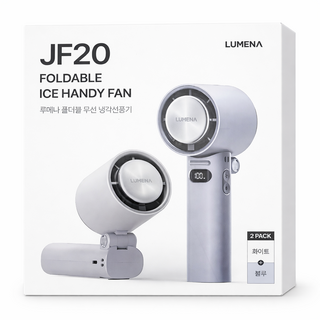 추천2 루메나 JF20