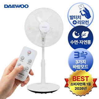 추천3 발터치 선풍기