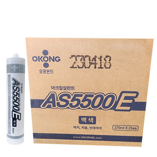 추천4 수성실리콘