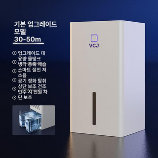 추천5 공기청정기 제습기
