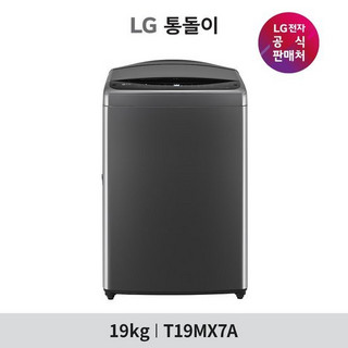 추천4 t19mx7