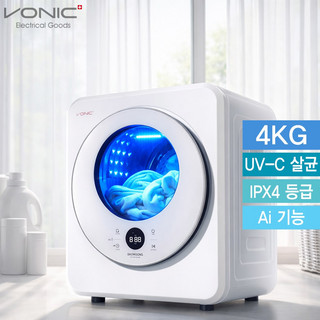 추천5 위닉스미니건조기4kg