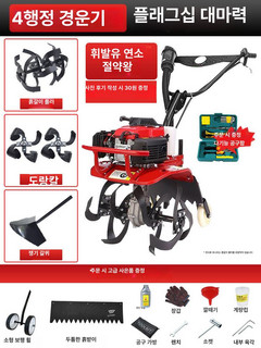 추천3 아세아관리기