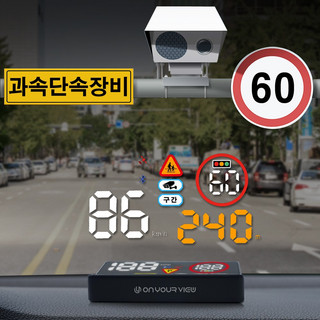 H3000 HUD 추천 1등 제품