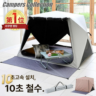 추천1 어반사이드에어텐트