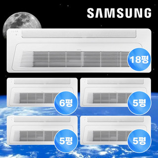 시스템에어컨 아파트 추천 1등 제품
