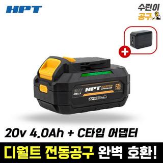 추천5 hpt배터리