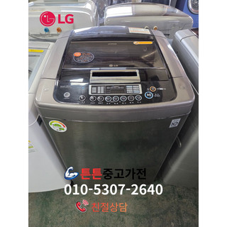 추천2 일반 세탁기