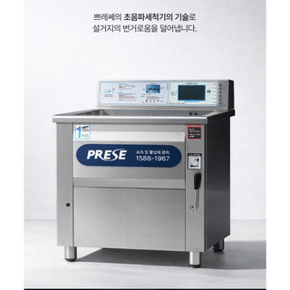 추천6 업소용초음파세척기