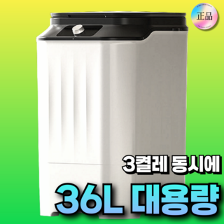 추천6 운동화세탁기